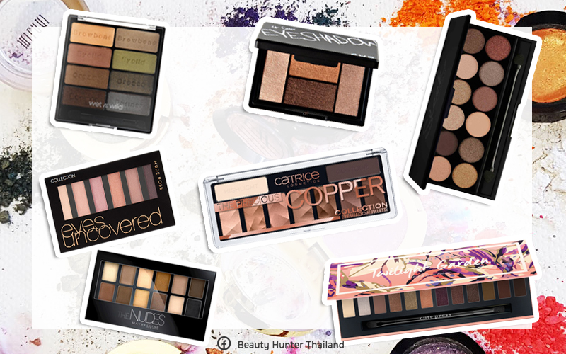 อายแชโดว์