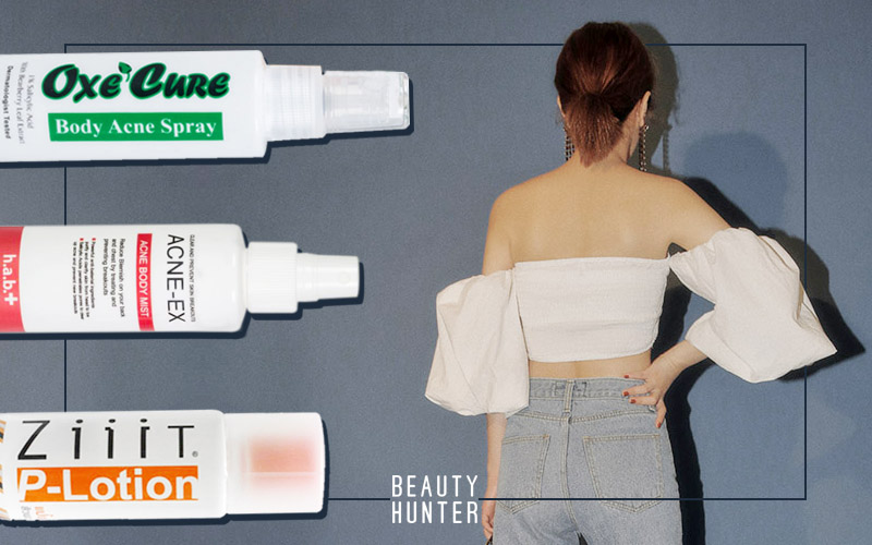 สิวที่หลัง