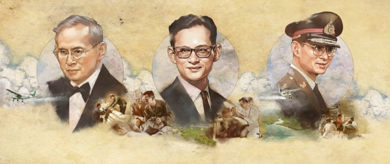 โครงการพระราชดำริ