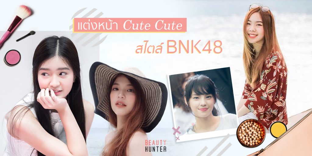 ไอดอล