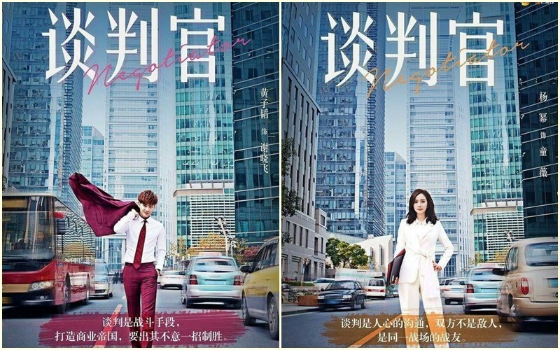 ซีรีส์จีน