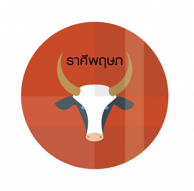 วิธีหนีความโสด