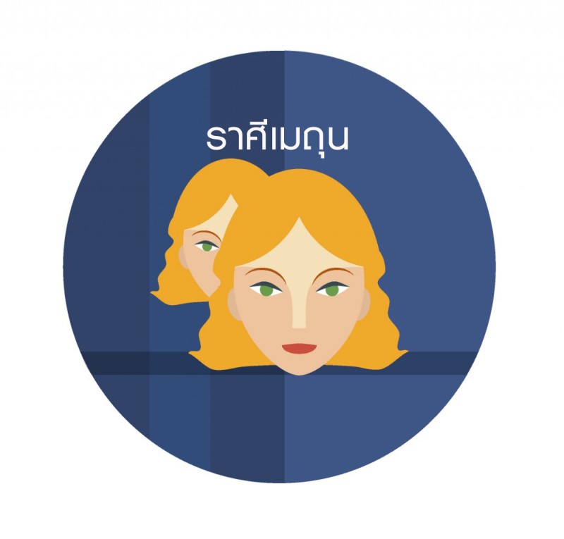 วิธีหนีความโสด