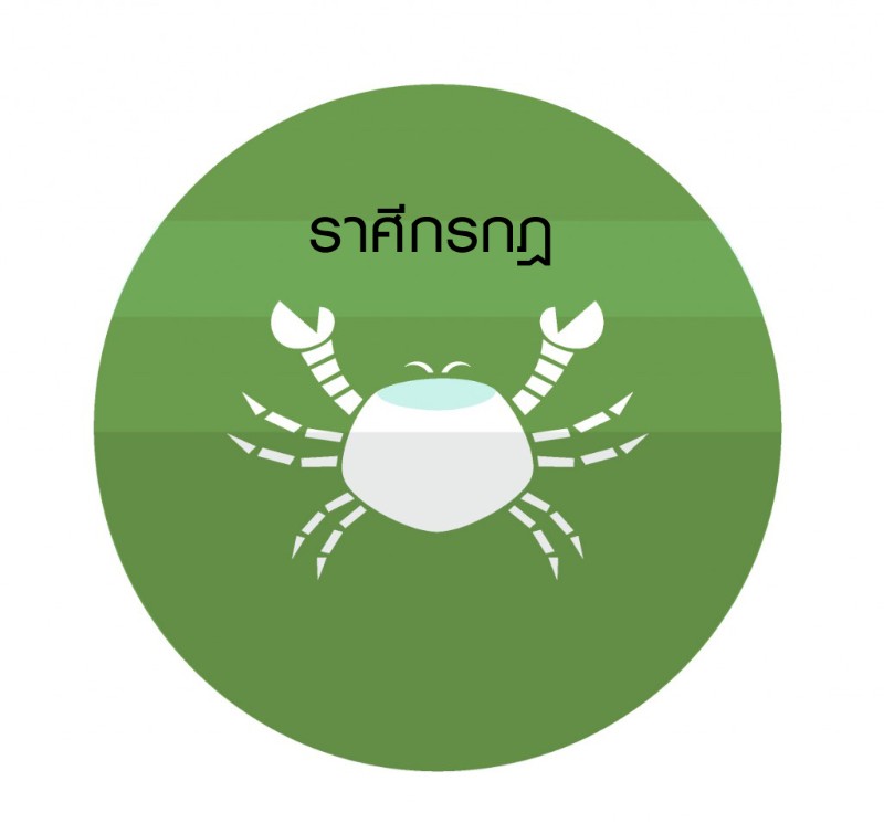 วิธีหนีความโสด