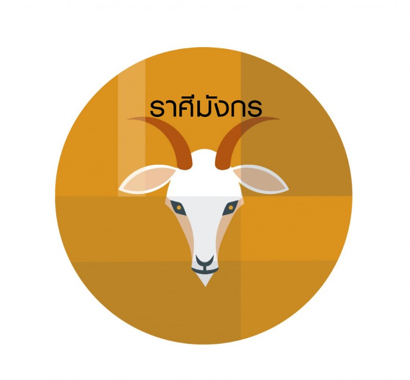 วิธีหนีความโสด