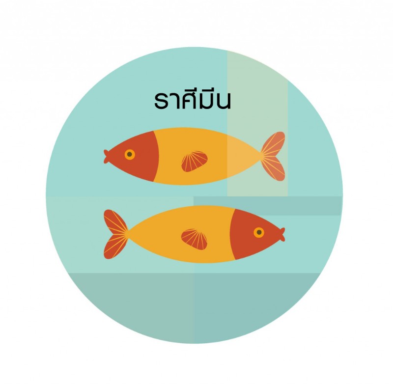 วิธีหนีความโสด