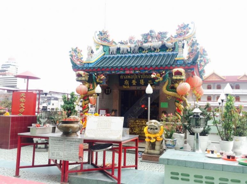 สถานที่ขอโชคลาภ