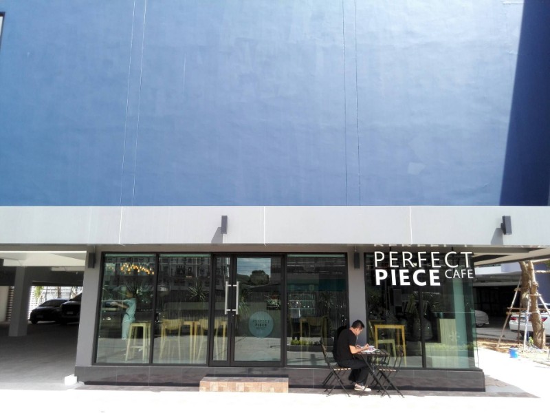 เครื่องดื่มดับร้อน