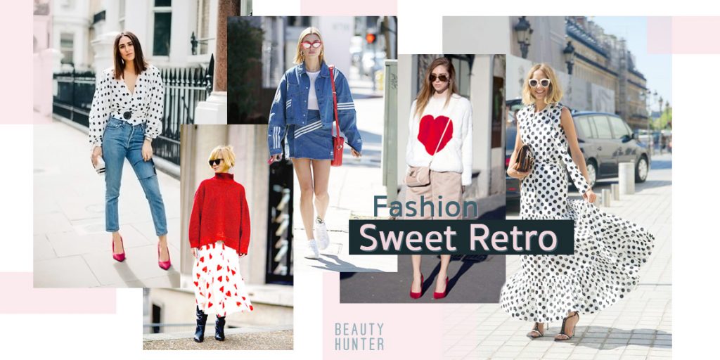 ซาบซ่าจี๊ดใจ! ด้วยไอเดียแฟชั่นสุดชิค “Sweet Retro”