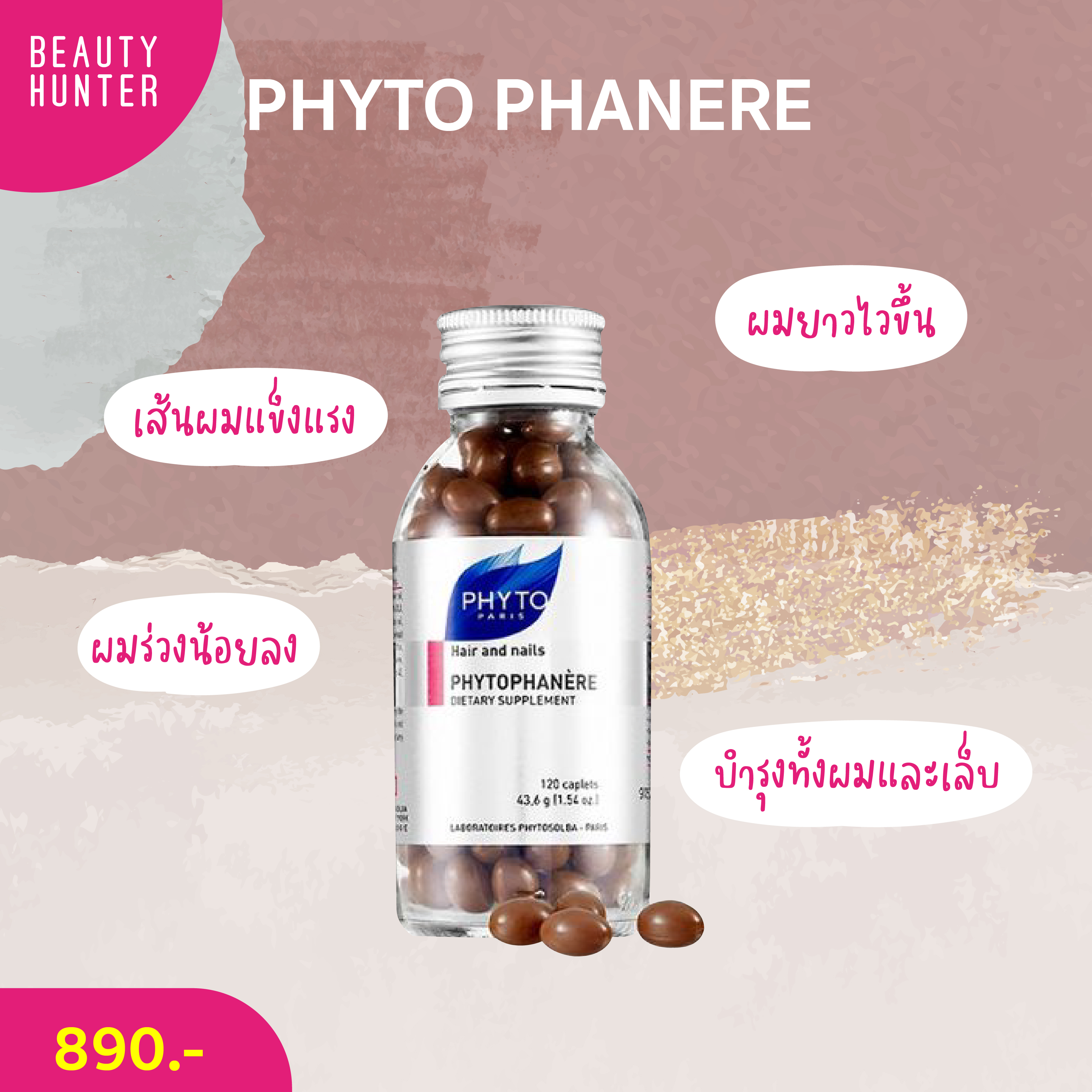 "ผมร่วง"