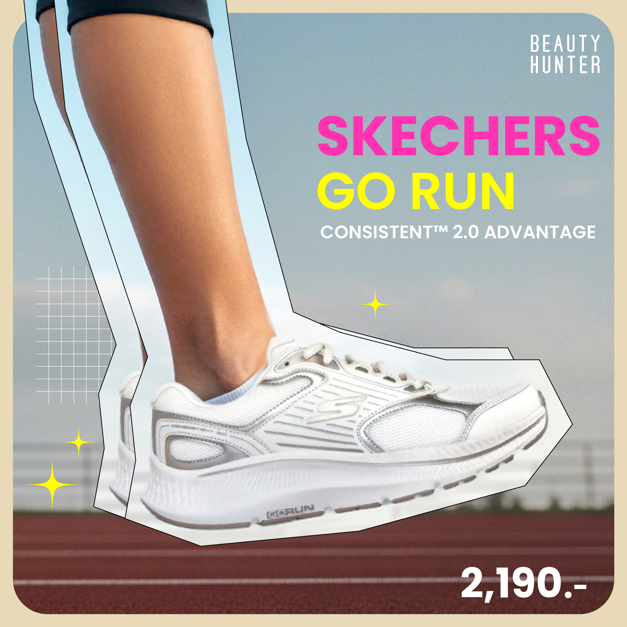 รองเท้าวิ่งนิ่มซัพพอร์ตดี