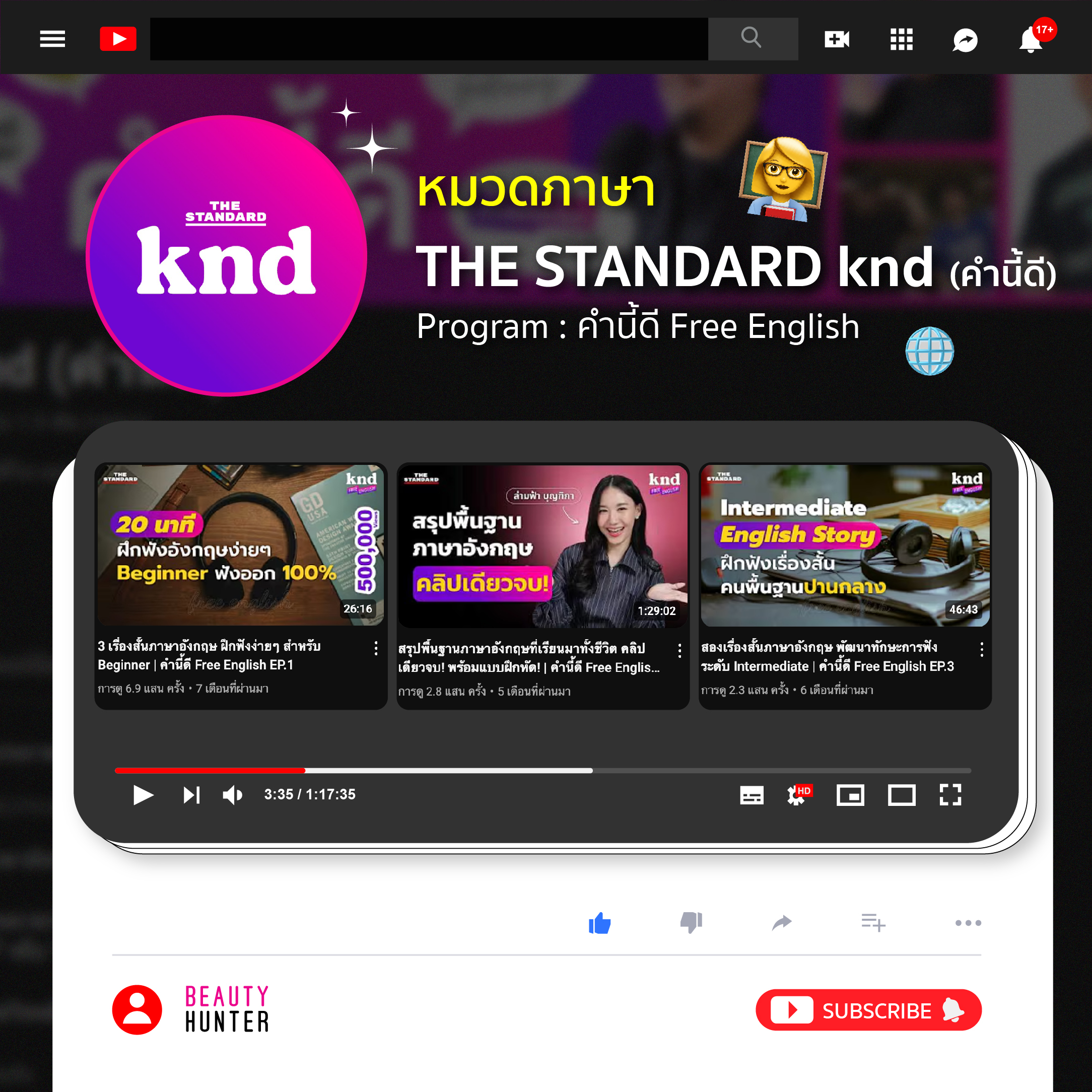 Podcast หลายหมวดที่ช่วยให้หลับ