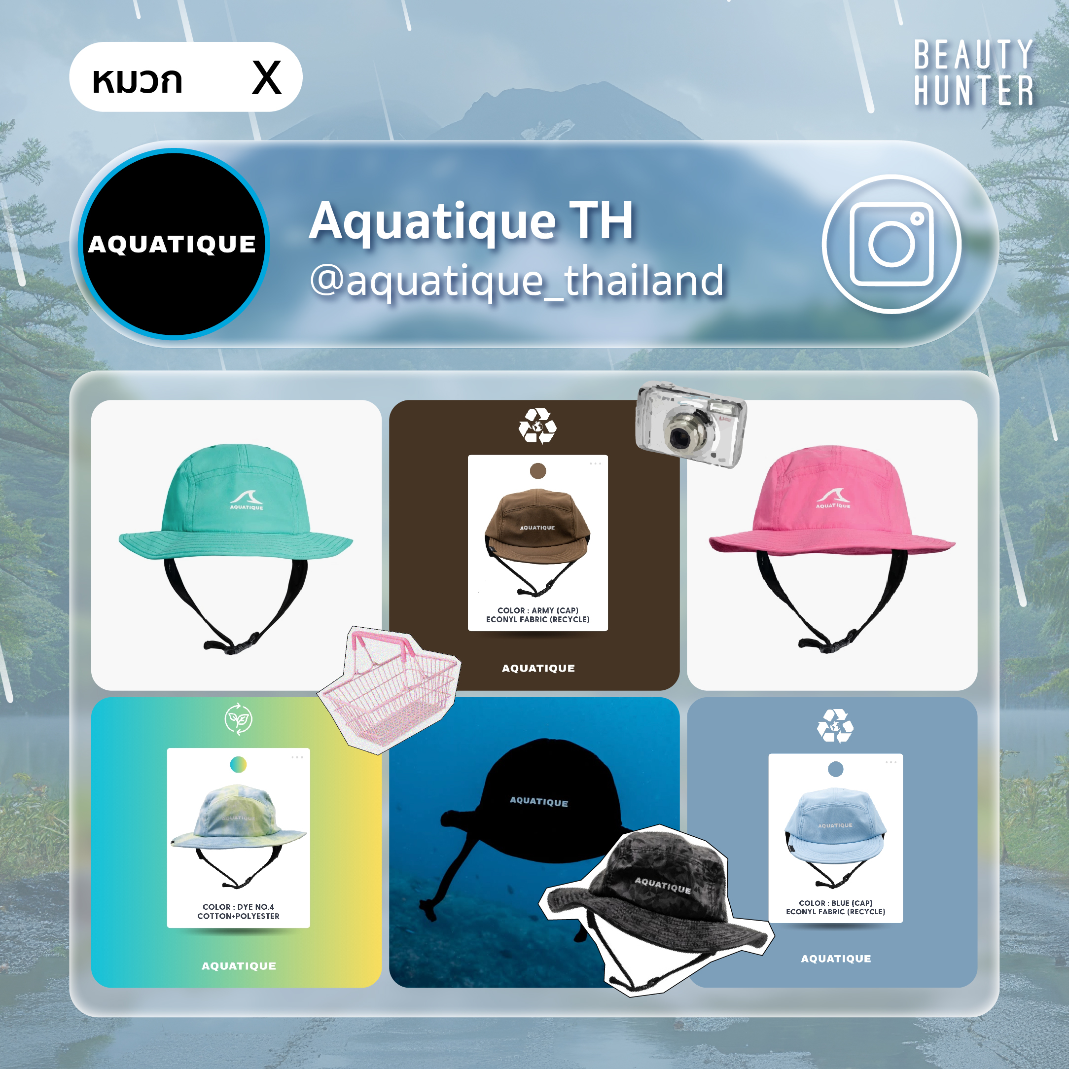 ไอเทมกันฝนแบรนด์ไทย