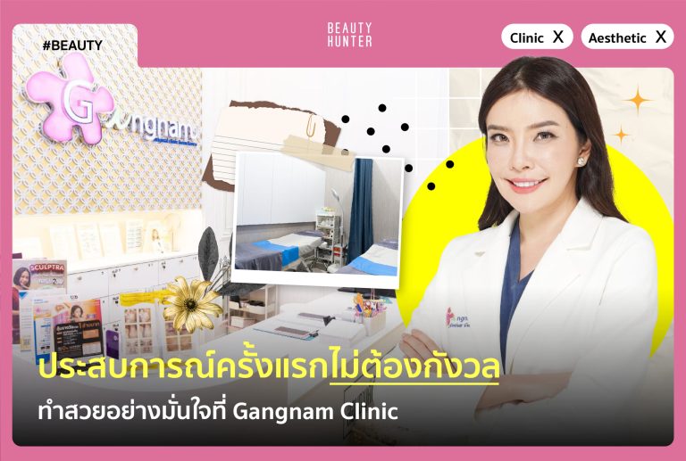 Burnout ไม่ใช่เรื่องเล็ก เช็กตัวเองว่ายังไหว หรือควรพัก !