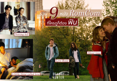 Romantic-Comedy
